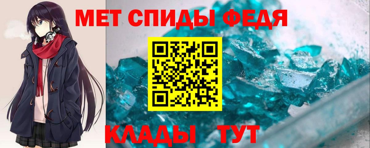 Amphetamine Розовый Мурманск