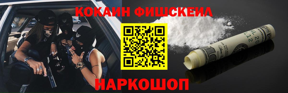 ЭКСТАЗИ Мурманск
