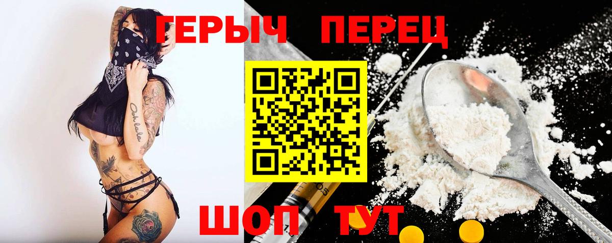 Экстази  Вход с VPN  Мурманск  Канабис  МЕФ   ГАШ  COCAIN  Наркошоп 