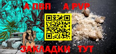 шишки Жуковский