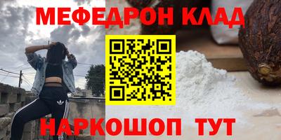 кокаин перу Заводоуковск