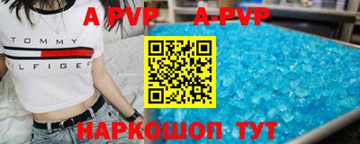 кокаин перу Заводоуковск