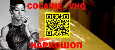 шишки Жуковский