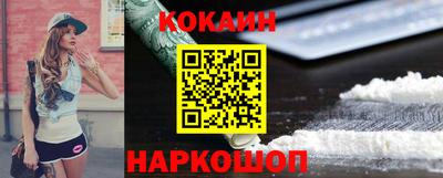 шишки Жуковский