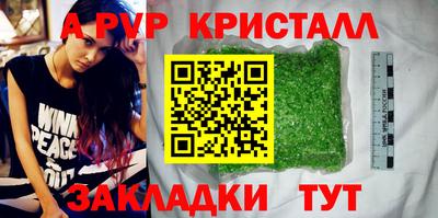кокаин перу Заводоуковск