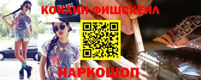 кокаин перу Заводоуковск