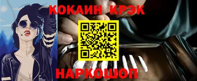 шишки Жуковский