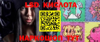 кокаин перу Заводоуковск