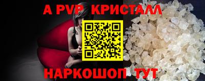 шишки Жуковский