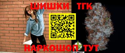 кокаин перу Заводоуковск