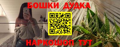 кокаин перу Заводоуковск