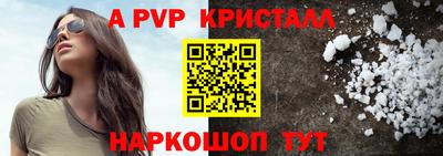 шишки Жуковский