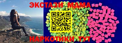 шишки Жуковский