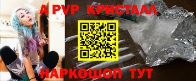 кокаин перу Заводоуковск