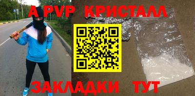 кокаин перу Заводоуковск