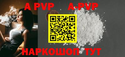 шишки Жуковский