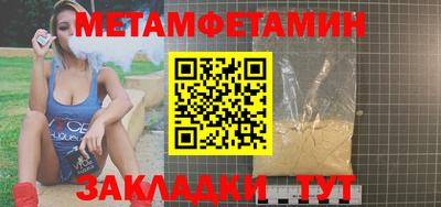шишки Жуковский