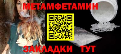 шишки Жуковский