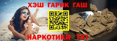 шишки Жуковский