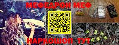 экстази Ипатово