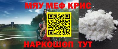 кокаин перу Заводоуковск