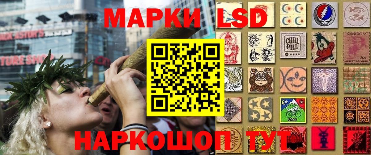 Марки 25I-NBOMe 1500мкг Мурманск