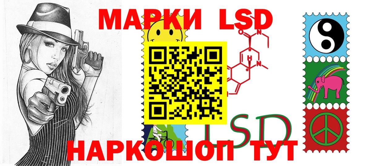 Марки 25I-NBOMe 1500мкг  Вход с VPN  Марки 25I-NBOMe 1500мкг  Мурманск 